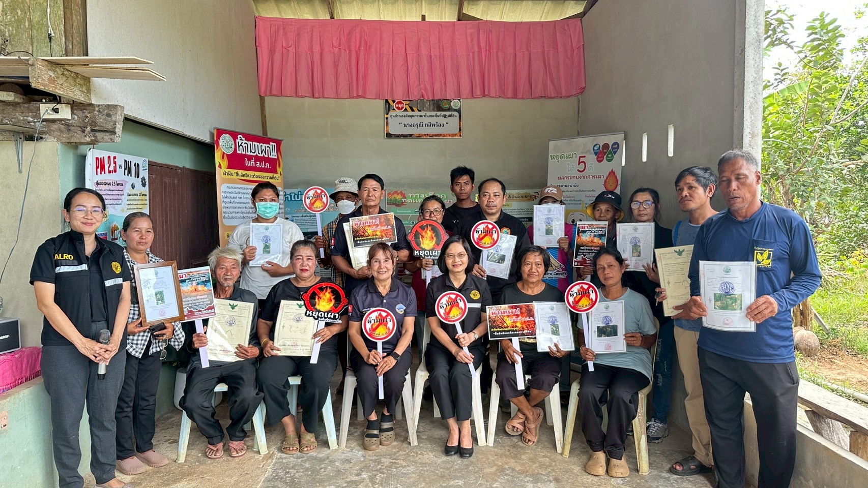 title -  สำนักงานการปฏิรูปที่ดินจังหวัดตราด เปิดศูนย์รณรงค์หยุดการเผาในเขตปฏิรูปที่ดิน